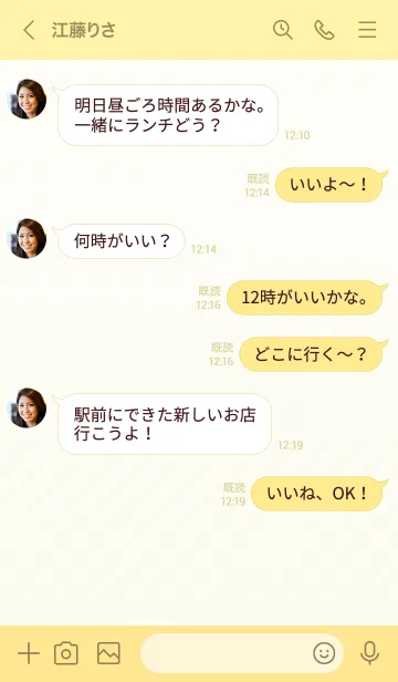 [LINE着せ替え] ミニ シンプル スター 69の画像4