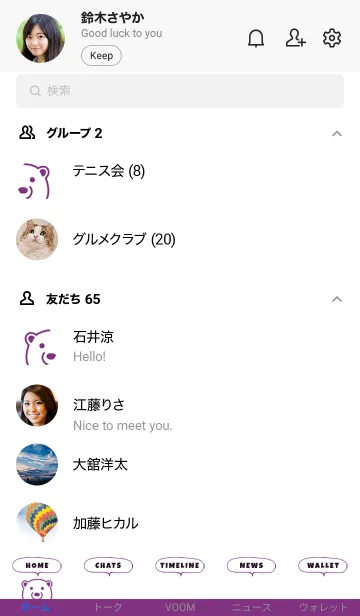 [LINE着せ替え] シンプル ベア 04の画像2