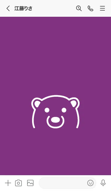 [LINE着せ替え] シンプル ベア 04の画像3