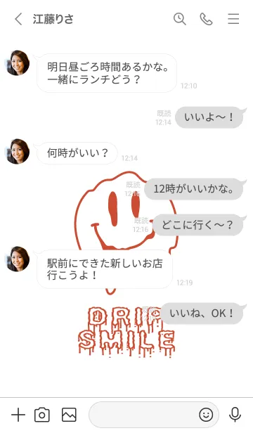 [LINE着せ替え] ドリップ スマイル 32の画像4
