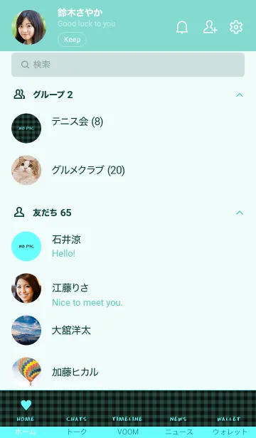 [LINE着せ替え] ザ ハート チェック 08の画像2