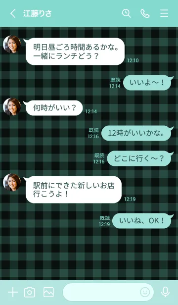 [LINE着せ替え] ザ ハート チェック 08の画像4