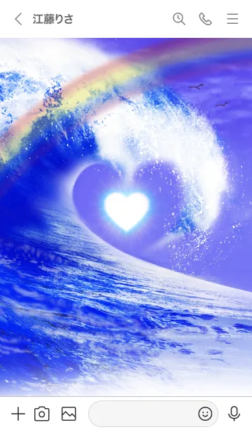 [LINE着せ替え] 恋愛運 ♥Heart Wave♥の画像3