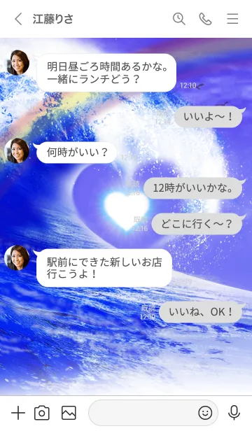 [LINE着せ替え] 恋愛運 ♥Heart Wave♥の画像4