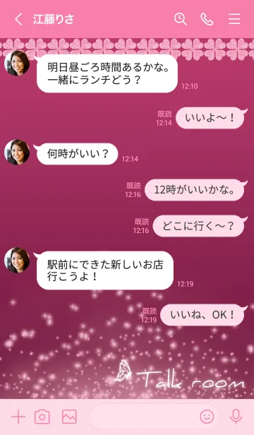 [LINE着せ替え] ピンク : 聖なる四葉と蝶の画像4