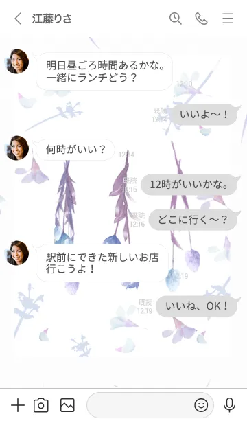 [LINE着せ替え] 淡い花のガーランド・ブルーの画像4