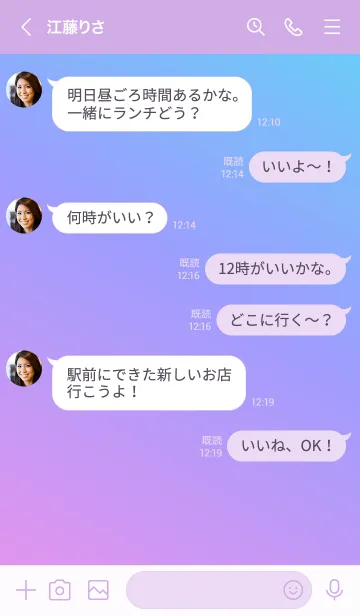 [LINE着せ替え] Gradation Color *Pink&Purple&Blue*の画像4