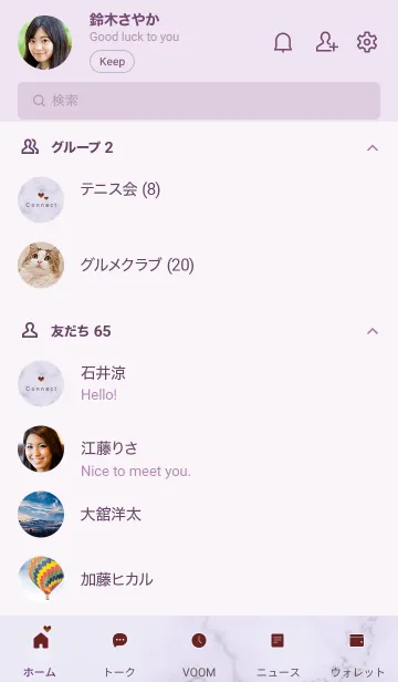 [LINE着せ替え] ～コネクト♥パープル03_1～の画像2