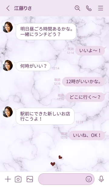 [LINE着せ替え] ～コネクト♥パープル03_1～の画像4