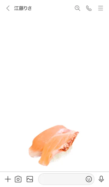 [LINE着せ替え] 炙りハラス です 寿司の画像3