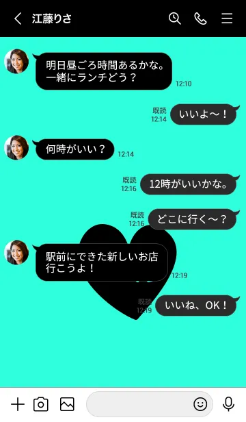 [LINE着せ替え] ラブ 065の画像4