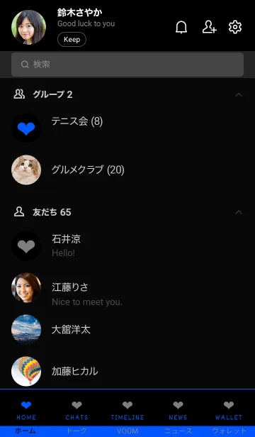 [LINE着せ替え] ザ シンプル ミニ ハート 44の画像2