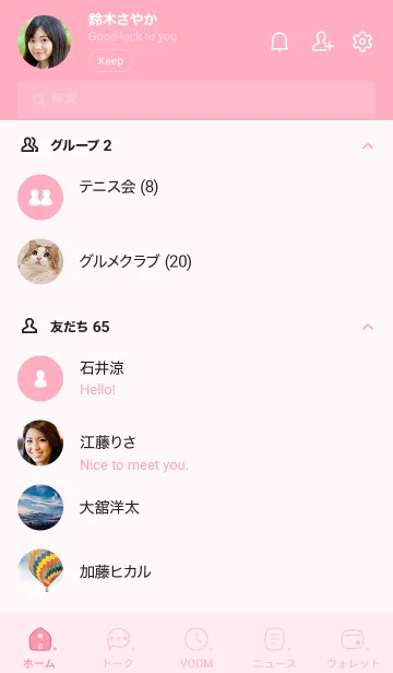 [LINE着せ替え] 192.24_ピンク4-6の画像2