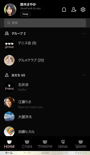 [LINE着せ替え] Small Bear *WHITEGOLD 3*の画像2