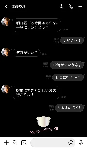 [LINE着せ替え] Small Bear *WHITEGOLD 3*の画像4