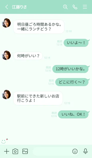 [LINE着せ替え] 可愛いスマイルいちご＊グリーンの画像4