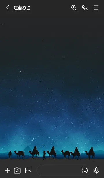 [LINE着せ替え] キャラバンの夜の画像3