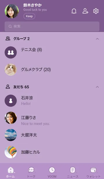 [LINE着せ替え] n92_26_パープル5-6の画像2