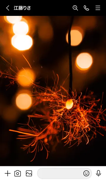 [LINE着せ替え] SummerSparkleの画像3