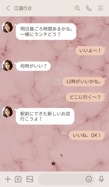 [LINE着せ替え] ～星のカケラ★ピンク43_1～の画像4