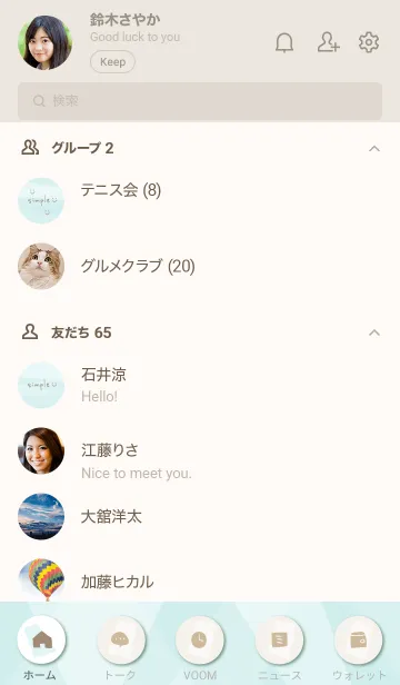 [LINE着せ替え] 面構成 ブルー5の画像2
