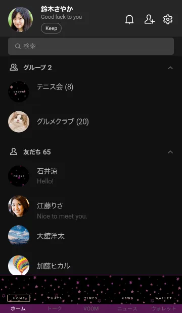 [LINE着せ替え] ミニ スターズ 33の画像2