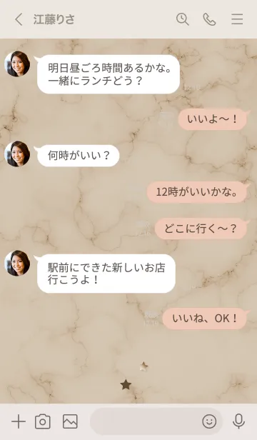 [LINE着せ替え] ～星のカケラ★ベージュ45_1の画像4