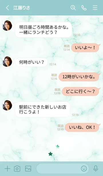 [LINE着せ替え] ～星のカケラ★ブルー39_1～の画像4