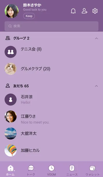 [LINE着せ替え] n92_26_パープル5-9の画像2