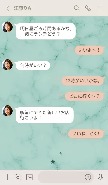 [LINE着せ替え] ～星のカケラ★グリーン48_1～の画像4