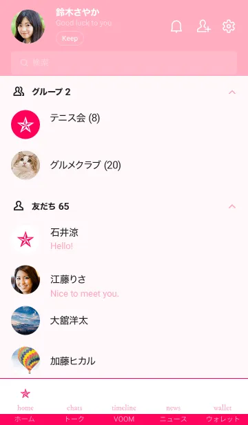 [LINE着せ替え] ライト 32の画像2