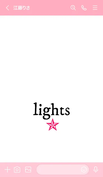 [LINE着せ替え] ライト 32の画像3