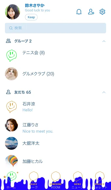 [LINE着せ替え] ドリップ スマイル 33の画像2
