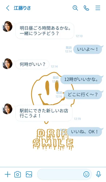 [LINE着せ替え] ドリップ スマイル 33の画像4