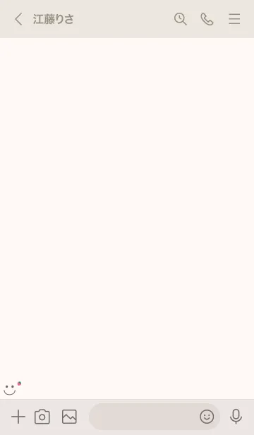 [LINE着せ替え] 可愛いスマイルいちご＊ベージュの画像3