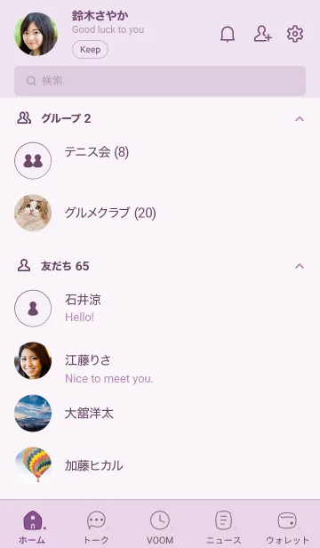[LINE着せ替え] A93.26_パープル3-6の画像2