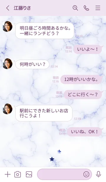 [LINE着せ替え] ～星のカケラ★パープル41_1～の画像4