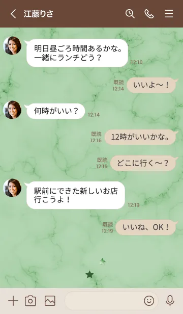 [LINE着せ替え] ～星のカケラ★グリーン47_1～の画像4