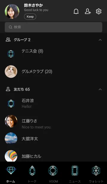 [LINE着せ替え] Jewelry blueの画像2