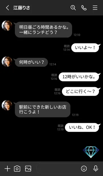 [LINE着せ替え] Jewelry blueの画像4