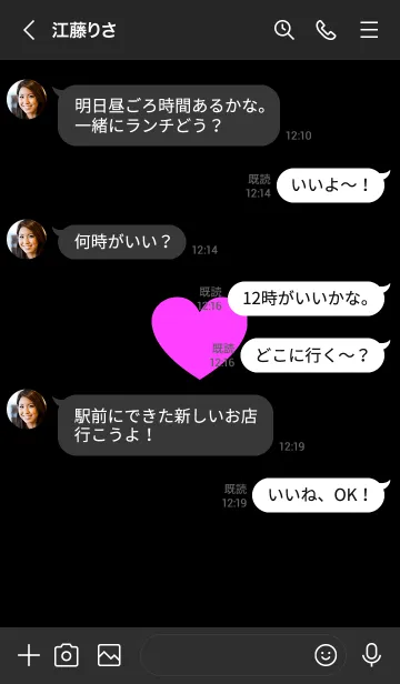 [LINE着せ替え] The シンプル ハート ブラック No.1-07の画像4