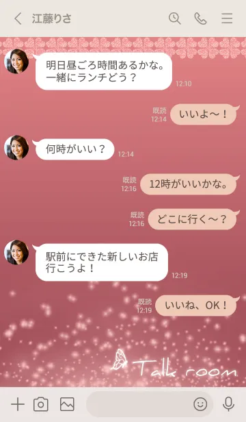 [LINE着せ替え] ベージュとピンク : 聖なる四葉と蝶の画像4