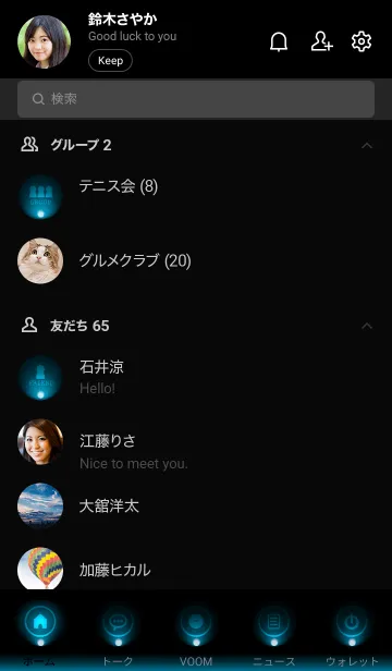 [LINE着せ替え] DUCK BLUE LIGHT ICON THEME 2の画像2