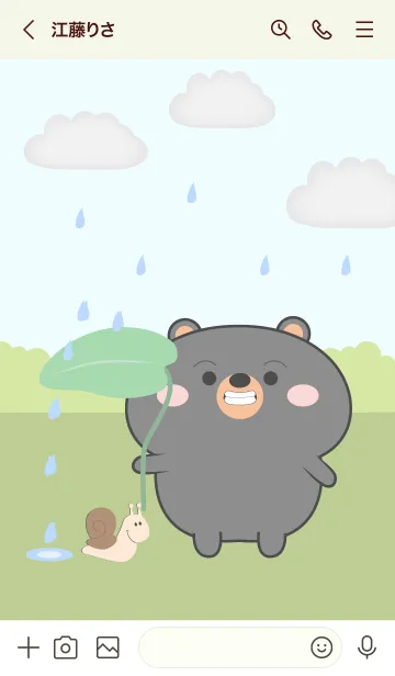 [LINE着せ替え] Black Bear With Rainy Day Theme (JP)の画像3