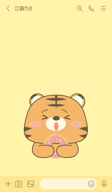 [LINE着せ替え] Simple Tiger  Love Food Theme (JP)の画像3