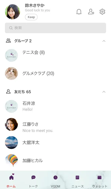 [LINE着せ替え] ～コネクト♥ブルー05_1～の画像2