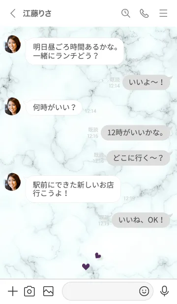 [LINE着せ替え] ～コネクト♥ブルー05_1～の画像4