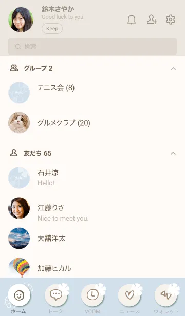 [LINE着せ替え] 2種の白い花ブルー5の画像2