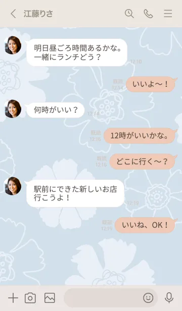 [LINE着せ替え] 2種の白い花ブルー5の画像4