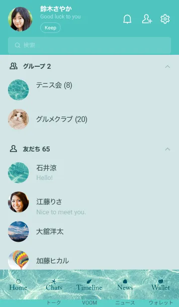 [LINE着せ替え] clean surface of the sea-MEKYM 7の画像2